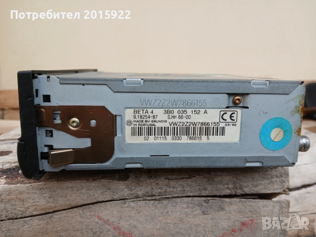 Оригинален касетофон vw-Beta.4.за vw Golf 3.4.Bora.polo., снимка 4 - Аксесоари и консумативи - 52383206