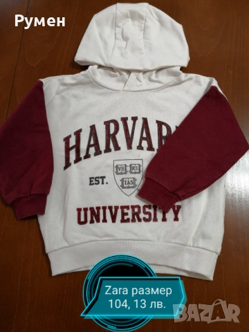 Детски  дрешки, снимка 10 - Детски комплекти - 45718048