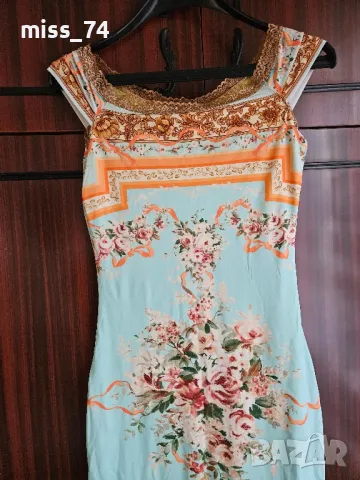 Рокля "Грация " - 35 лева