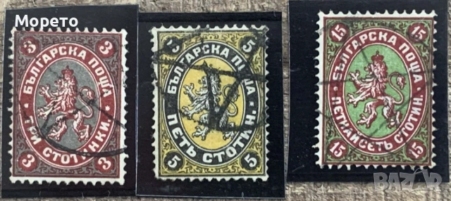 Марки-Редовни(Първи стотинкови)-Царска поща-1881г.-Лот 2