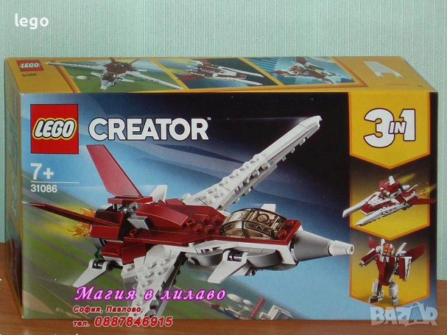 Продавам LEGO CREATOR 31056 31057 31058 31063 31064 31070 31071 31072 31073 31074 31076 31079 31086, снимка 13 - Конструктори - 47843647