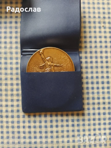 СССР сувенир плакет Мамалев Курган  