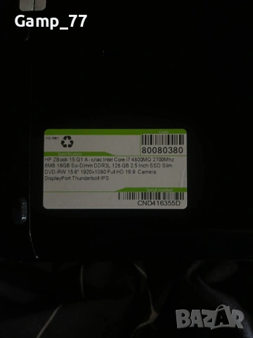Лаптоп HP Zbook 15 G1 - Изгодна цена, снимка 7 - Лаптопи за игри - 53542179