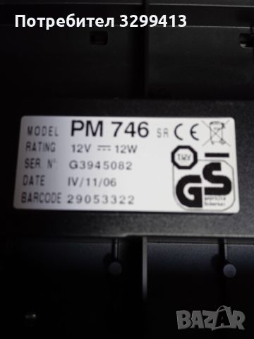 Синтезатор BONTEMPI PM 746, снимка 13 - Синтезатори - 45930725