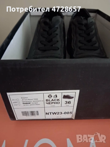 Дамски обувки. Естествена кожа. 36 номер., снимка 4 - Дамски ежедневни обувки - 54300320