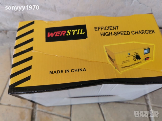 ЗАРЯДНО ЗА АКУМУЛАТОРИ 2204261327, снимка 13 - Аксесоари и консумативи - 54277674