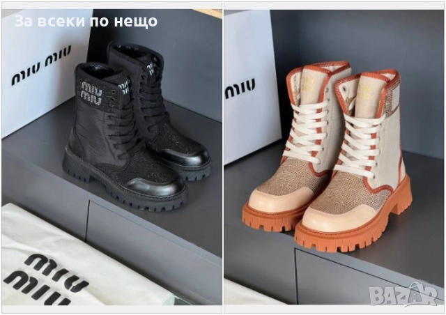 Miu Miu Дамски Боти Миу Миу - Налични Различни Цветове Код E1129