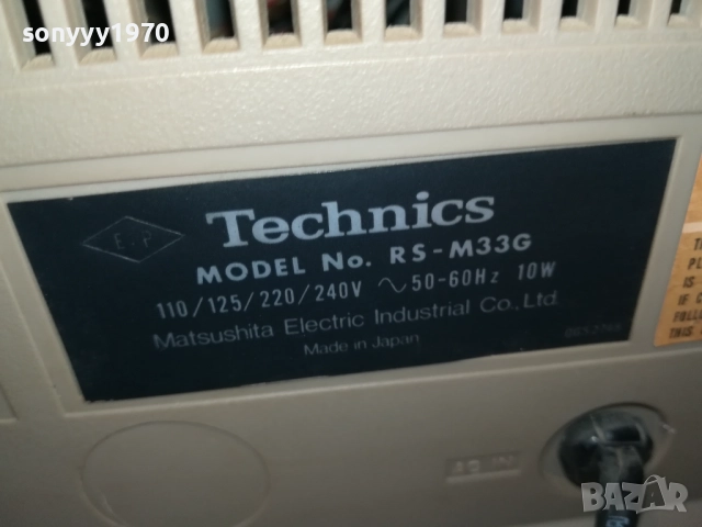 technics stereo deck-made in japan 1410251747, снимка 9 - Декове - 52054235