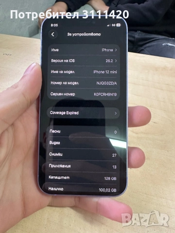 iPhone 12 mini 128gb, снимка 7 - Apple iPhone - 53702210