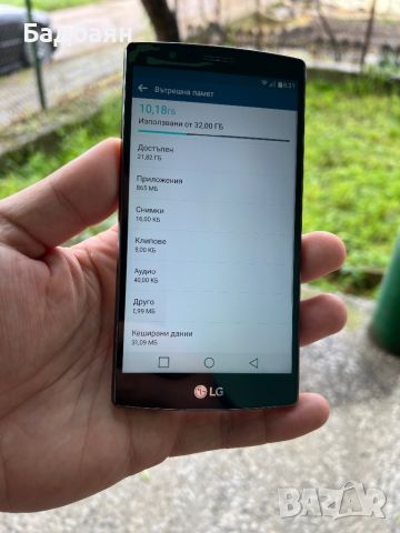 LG G4 32GB , снимка 5 - LG - 45579186