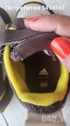 Nike & Adidas lego детски маратонки оригинал 35лв., снимка 8 - Детски маратонки - 46157581