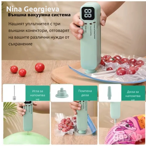Мини преносима вакуумна машина за запечатване с LED дисплей и USB зареждане, снимка 4 - Аксесоари за кухня - 53269817