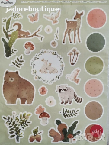 Релефни скрапбук стикери с брокат 2 листа - различни видове, снимка 4 - Други - 46506847