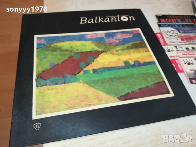 БАЛКАНТОН 25СМ-ПЛОЧА 1906251625