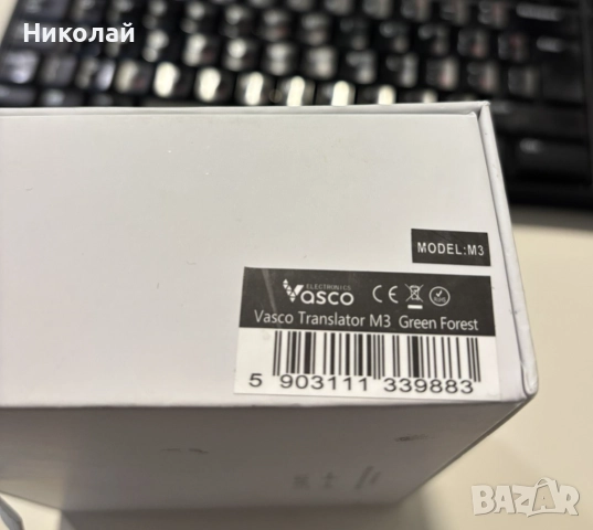 Продавам електронен преводач Vasco M3, снимка 3 - Друга електроника - 52319996