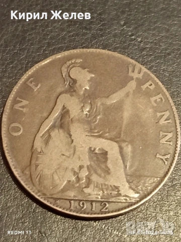 Монета 1 пени 1912г. Великобритания Крал Джордж пети за КОЛЕКЦИЯ 53142, снимка 4 - Нумизматика и бонистика - 53122583