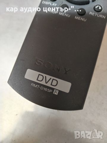 Дистанционно за Sony- DVD, снимка 2 - Дистанционни - 45809822