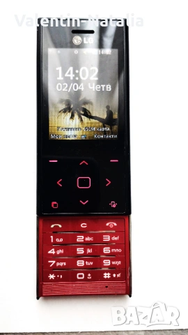 Работещ ретро слайд телефон LG BL20 New Chocolate