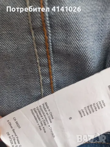 Дънково яке s.Oliver / Дънкено яке s.Oliver, снимка 4 - Якета - 50072514