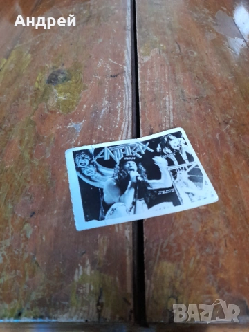 Стара снимка,картичка Antrax