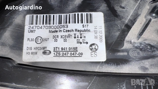 Оригинални Фарове зa Skoda Superb - 3T1941015E / 1ZS247047-09, снимка 2 - Части - 51183174