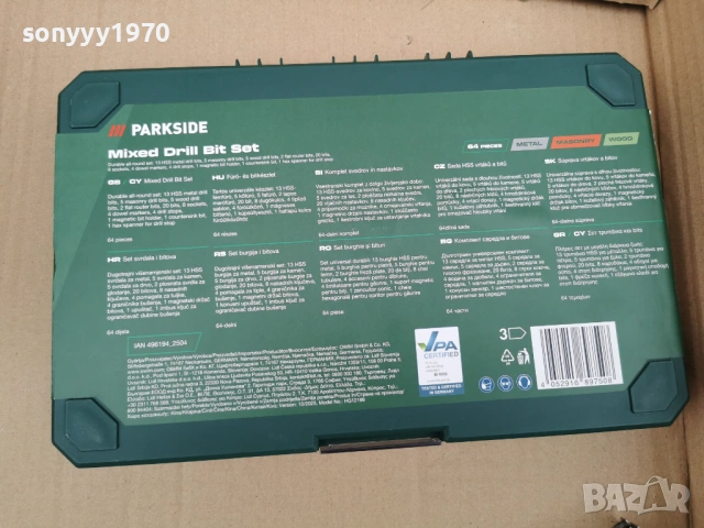 КОМПЛЕКТ СВРЕДЛА И БИТОВЕ 3001261031, снимка 10 - Други инструменти - 53280000