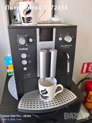 Кафемашина Rotel 