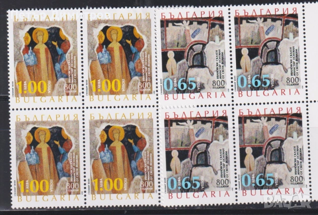 Чиста марка Национална художествена академия Музикална академия Ивановски манастир 2021 България, снимка 10 - Филателия - 51540315