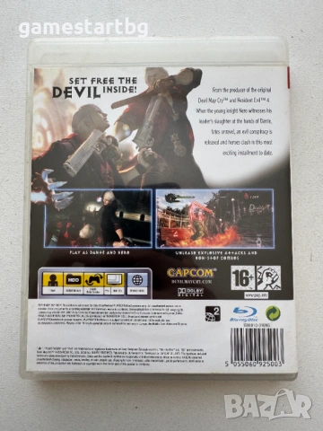 Devil May Cry 4 за PS3, снимка 3 - Игри за PlayStation - 54251341