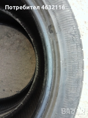 Гуми Vredestein 205 50 17 летни 2 броя, снимка 3 - Гуми и джанти - 53849567