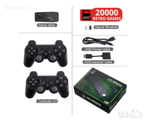 Безжична ретро конзола Game Stick , 20 000 видео игри, 9 емулатора, 64 GB, 2x безжичен контролер 2,4, снимка 1 - Други игри и конзоли - 47527345