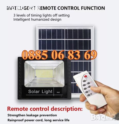 LED Соларен прожектор 100W с отделен панел/Соларна лампа 100W с панел, снимка 5 - Прожектори - 45313570