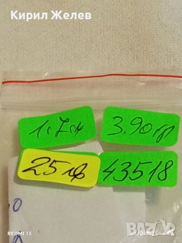 АВТОРСКИ СРЕБЪРНИ ОБЕЦИ с ЧЕРВЕН КОРАЛ СТИЛ и ЕЛЕГАНТНОСТ 43518, снимка 8 - Обеци - 52858204