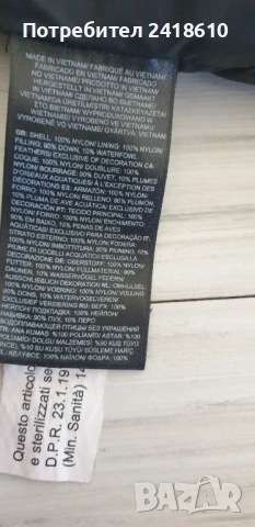 The North Face 700 Down Vest Mens Size / M  НОВО! ОРИГИНАЛ Мъжки Пухен Елек!, снимка 10 - Якета - 52004738