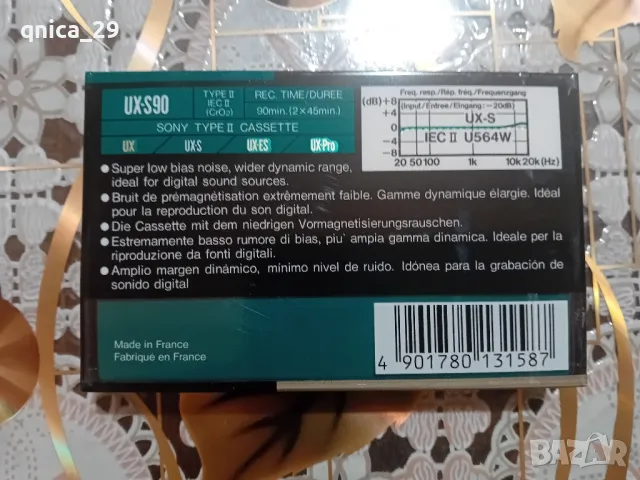 Sony UX-S 90, снимка 2 - Декове - 50245372