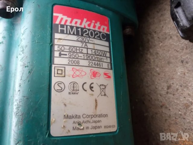 MAKITA -HM 1202C-Къртач, снимка 6 - Други инструменти - 48251690