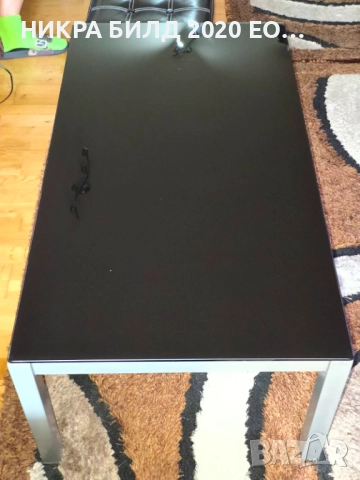 Маса ха хол / всекидневна