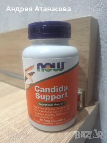 Candida Support - 90 Капсули