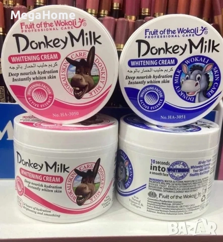 Избелващ Крем С Магарешко Мляко Против Тъмни Петна, 115гр, снимка 6 - Козметика за лице - 53197091