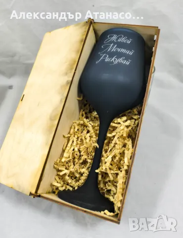 Лазерно гравирани стъклени чаши с дървена кутия ( различни модели ), снимка 11 - Чаши - 50380832