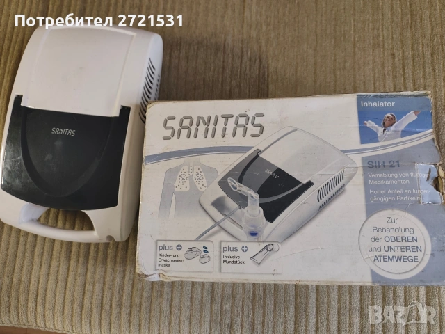 Инхалатор Sanitas SIH 21