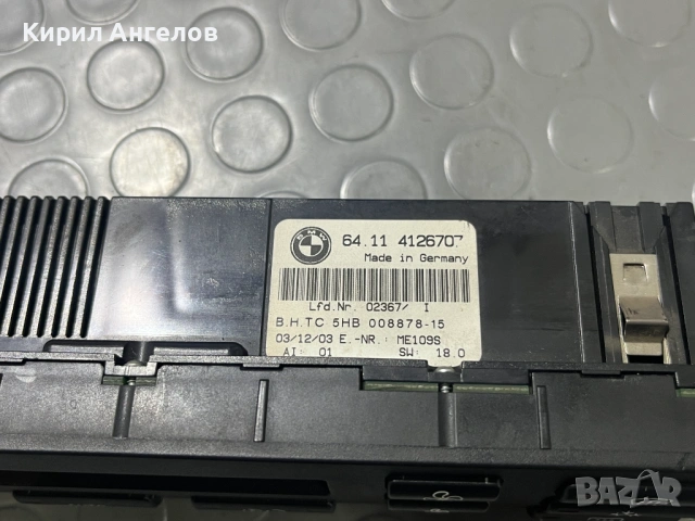 Управлението на климатроника за BMW E46 (с навигация), снимка 6 - Части - 53573432