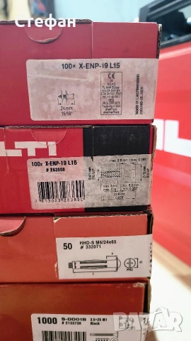 Hilti винтове, пирони и дюбели, снимка 3 - Други инструменти - 53390416
