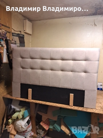 Тапицер автотапицер люлин 1 бл.014 тел.0889933868, снимка 4 - Дърводелски услуги - 53644941