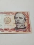 ПЕРУ БАНКНОТА , снимка 2