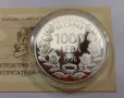 1000 лева 1996 година Кораба Калиакра, снимка 5