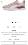 Маратонки puma по 27€ от 57€, снимка 2