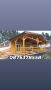 Изграждане на дървени навеси бесетки барбекюта перголи тераси къщи и гаражи  , снимка 7