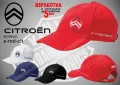 Citroen тениска и шапка st-white-cit, снимка 6