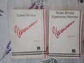 Книги и учебници на различна тематика, снимка 8